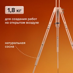 Мольберт полевой - тренога из сосны, высота 86-181 см, высота холста 104 см, BRAUBERG ART, 192263 Мольберт полевой - тренога из сосны, высота 86-181 см, высота холста 104 см, BRAUBERG ART, 192263 - фото 11