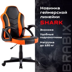 Кресло компьютерное BRABIX "Shark GM-203", экокожа, черное/оранжевое, 532513 Кресло компьютерное BRABIX "Shark GM-203", экокожа, черное/оранжевое, 532513 - фото 14