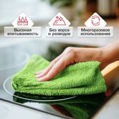 Салфетки из МИКРОФИБРЫ 30х30 см MULTI COLOUR, big pack, КОМПЛЕКТ 10 шт., 180 г/м2, LAIMA HOME, 607794 Салфетки из МИКРОФИБРЫ 30х30 см MULTI COLOUR, big pack, КОМПЛЕКТ 10 шт., 180 г/м2, LAIMA HOME, 607794 - фото 14