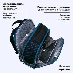 Ранец BRAUBERG FIT, 2 отделения, "Супермашина", 38х27х14 см, 272024 - фото 19