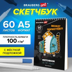 Скетчбук, белая бумага 100 г/м2, 140х201 мм, 60 л., гребень, подложка, BRAUBERG ART DEBUT, "Порисуем", 115063 Скетчбук, белая бумага 100 г/м2, 140х201 мм, 60 л., гребень, подложка, BRAUBERG ART DEBUT, "Порисуем", 115063 - фото 7