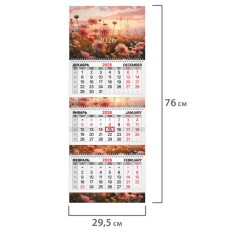 Календарь квартальный 2026 г., 3 блока, 3 гребня, бегунок, мелованная бумага, BRAUBERG EXTRA, "Цветы", 116811 - фото 2