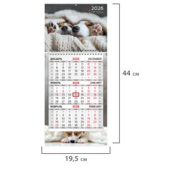 Календарь квартальный 2026 г., 1 блок, 1 гребень, бегунок, МИНИ, офсет, BRAUBERG, "Милые щенки", 116848 Календарь квартальный 2026 г., 1 блок, 1 гребень, бегунок, МИНИ, офсет, BRAUBERG, "Милые щенки", 116848 - фото 2