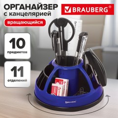 Канцелярский набор BRAUBERG "ULTRA", 10 предметов, вращающаяся конструкция, черно-синий, 231930 Канцелярский набор BRAUBERG "ULTRA", 10 предметов, вращающаяся конструкция, черно-синий, 231930 - фото 15