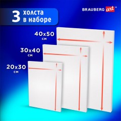 Холсты на подрамнике BRAUBERG ART CLASSIC, НАБОР 3 шт., 380 г/м2, 100% хлопок, среднее зерно, 191655 Холсты на подрамнике BRAUBERG ART CLASSIC, НАБОР 3 шт., 380 г/м2, 100% хлопок, среднее зерно, 191655 - фото 19