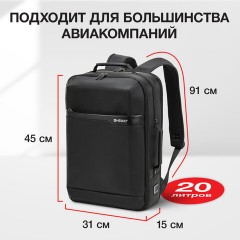 Рюкзак-сумка HEIKKI PRIORITY (ХЕЙКИ) с отделением для ноутбука, 2 отделения, черный, 45x31x15 см, 272587 Рюкзак-сумка HEIKKI PRIORITY (ХЕЙКИ) с отделением для ноутбука, 2 отделения, черный, 45x31x15 см, 272587 - фото 25