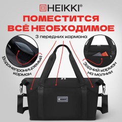 Сумка дорожная HEIKKI EXPAND (ХЕЙКИ), трансформер, багажная лента, черная, 40,5х23х42 см, 273875 - фото 29