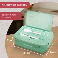 Ланч-бокс контейнер, 2 секции, 3+1 отделение, 1,4 л, ложка, вилка, 7х21х14 см, мятный, JOYLUX (ДЖОЙЛЮКС), 609347 - фото 12
