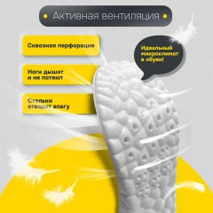 Стельки для обуви АНАТОМИЧЕСКИЕ С СУПИНАТОРОМ, материал PU PRO, размер RU 35-39 / EU 36-40, с линиями выреза, SHEGRA (ШЕГРА), 700740 - фото 12