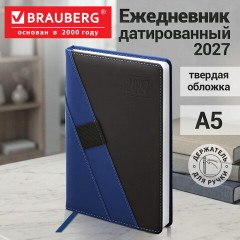Ежедневник датированный 2027, А5, 138х213 мм, BRAUBERG "Swirl", под кожу, держатель для ручки, синий/черный, 118048 - фото 14