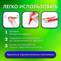 Маркеры акриловые для рисования и хобби, 12 ярких цветов, линия 1-2 мм, BRAUBERG ART CLASSIC,152523 Маркеры акриловые для рисования и хобби, 12 ярких цветов, линия 1-2 мм, BRAUBERG ART CLASSIC,152523 - фото 10