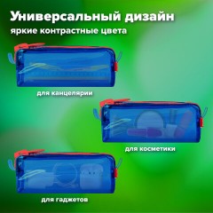 Пенал BRAUBERG с объемной "тракторной" молнией, 1 отделение, ПВХ, 22х8х6,5 см, "Contrast blue", 272341 Пенал BRAUBERG с объемной "тракторной" молнией, 1 отделение, ПВХ, 22х8х6,5 см, "Contrast blue", 272341 - фото 12