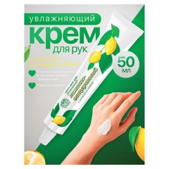 Крем для рук 50 мл, РУССКИЕ ТРАВЫ "Лимонно-глицериновый", К14-2 Крем для рук 50 мл, РУССКИЕ ТРАВЫ "Лимонно-глицериновый", К14-2 - фото 2