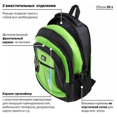 Рюкзак BRAUBERG HIGH SCHOOL универсальный, 3 отделения, "Лайм", черный/салатовый, 46х31х18 см, 225524 Рюкзак BRAUBERG HIGH SCHOOL универсальный, 3 отделения, "Лайм", черный/салатовый, 46х31х18 см, 225524 - фото 13
