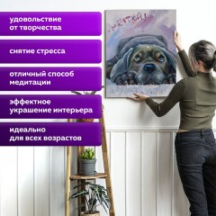 Картина по номерам 40х50 см, ОСТРОВ СОКРОВИЩ "Мечтай!", на подрамнике, акрил, кисти, 662904 Картина по номерам 40х50 см, ОСТРОВ СОКРОВИЩ "Мечтай!", на подрамнике, акрил, кисти, 662904 - фото 13