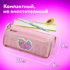 Пенал мягкий ЮНЛАНДИЯ, 2 отделения, полиэстер, "Strawberry shortcake", розовый, 21х9х6 см, 271577 Пенал мягкий ЮНЛАНДИЯ, 2 отделения, полиэстер, "Strawberry shortcake", розовый, 21х9х6 см, 271577 - фото 12