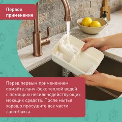 Ланч-бокс контейнер, 1 секция, 3 отделения, 1,4 л, ложка, вилка, 8х21х14 см, бежевый, JOYLUX (ДЖОЙЛЮКС) ECO, 609346 - фото 9