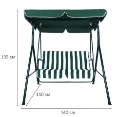 Качели садовые NOSTRESS (НОСТРЕСС) RELAX SC-001, 2 места, Ш140хГ110хВ153 см, мягкое сиденье, зеленый/белый, 680050 - фото 2