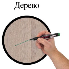 Маркер перманентный ОФИСМАГ, ЗЕЛЕНЫЙ, круглый наконечник, 3 мм, с клипом, 151200 Маркер перманентный ОФИСМАГ, ЗЕЛЕНЫЙ, круглый наконечник, 3 мм, с клипом, 151200 - фото 12