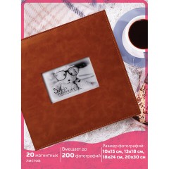 Фотоальбом BRAUBERG "Premium Brown" 20 магнитных листов 30х32 см, под кожу, коричневый, 391185 Фотоальбом BRAUBERG "Premium Brown" 20 магнитных листов 30х32 см, под кожу, коричневый, 391185 - фото 12