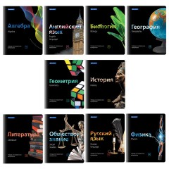 Тетради предметные, КОМПЛЕКТ 10 ПРЕДМЕТОВ, 48 л., глянцевый лак, BRAUBERG, "BLACK & BRIGHT", 403560