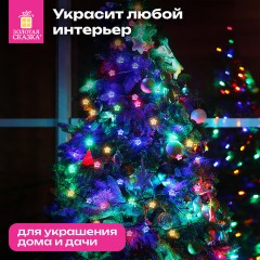 Электрогирлянда-нить комнатная 2 м, 20 LED, с насадками, вид: "Звёзды", мультицветная, на батарейках, ЗОЛОТАЯ СКАЗКА, 592477 - фото 14