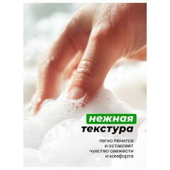 Мыло-крем жидкое гипоаллергенное 1 л, GRASS MILANA "Алоэ Вера", дозатор, 126601 - фото 5