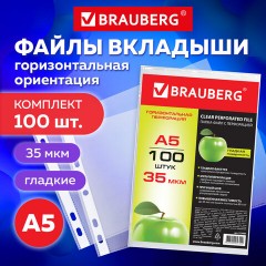 Папки-файлы МАЛОГО ФОРМАТА (148х210 мм), А5, ГОРИЗОНТАЛЬНЫЕ, КОМПЛЕКТ 100 шт., 35 мкм, BRAUBERG, 223085 - фото 11