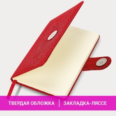 Еженедельник датированный 2026 МАЛЫЙ ФОРМАТ 95х155 мм, А6, BRAUBERG "Augustus", под кожу, красный, 117184 - фото 17