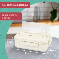 Ланч-бокс контейнер, 1 секция, 3 отделения, 1,4 л, ложка, вилка, 8х21х14 см, бежевый, JOYLUX (ДЖОЙЛЮКС) ECO, 609346 - фото 11