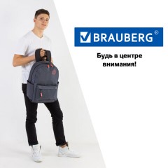 Рюкзак BRAUBERG ENERGETIC универсальный, эргономичный, "Recycle", черный\серый, 43х30х16 см, 270796 Рюкзак BRAUBERG ENERGETIC универсальный, эргономичный, "Recycle", черный\серый, 43х30х16 см, 270796 - фото 14