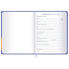 Дневник 1-11 класс 48 л., твердый, BRAUBERG, матовая ламинация, резинка, закладка-ляссе, с подсказом, "Гусь", 107237 - фото 8