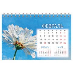 Календарь-домик настольный на гребне, 2027 г., BRAUBERG, 160х110 мм, 6 листов, "Живопись", 118452 - фото 4