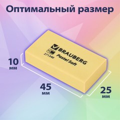 Ластики BRAUBERG PASTEL SOFT НАБОР 6 шт., размер ластика 45х25х10 мм, экологичный ПВХ, 271340 - фото 14