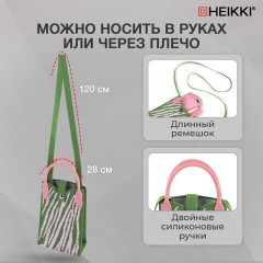 Сумочка-органайзер повседневная HEIKKI KNIT (ХЕЙКИ) кросс боди, вязаная, 17х12х5 см, "Fun zebra", 273792 - фото 11