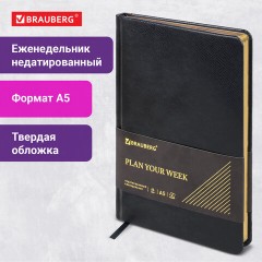 Еженедельник недатированный А5, 145х215 мм, BRAUBERG "Iguana", под кожу, 64 л., черный, 114478 Еженедельник недатированный А5, 145х215 мм, BRAUBERG "Iguana", под кожу, 64 л., черный, 114478 - фото 11