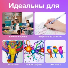Ручки гелевые НЕОН BRAUBERG "EXTRA", НАБОР 12 ЦВЕТОВ, узел 0,7 мм, линия 0,5 мм, 143912 Ручки гелевые НЕОН BRAUBERG "EXTRA", НАБОР 12 ЦВЕТОВ, узел 0,7 мм, линия 0,5 мм, 143912 - фото 13