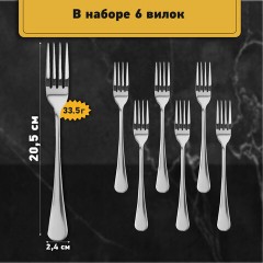 Вилки столовые STANDARD, КОМПЛЕКТ 6 шт., полированная нержавеющая сталь, серебристые, DASWERK (ДАСВЕРК), 609078 - фото 6