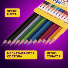 Карандаши цветные ЮНЛАНДИЯ "ДОМИКИ", 12 цветов, шестигранные, грифель 3 мм, 181836 - фото 10