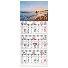 Календарь квартальный на 2026 г., 3 блока, 3 гребня, бегунок, мелованная бумага, BRAUBERG, "Морской пейзаж", 116807