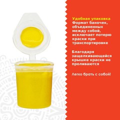 Краски акриловые по ткани ПЕРЛАМУТРОВЫЕ ОСТРОВ СОКРОВИЩ 6 цветов по 25 мл, 191695 Краски акриловые по ткани ПЕРЛАМУТРОВЫЕ ОСТРОВ СОКРОВИЩ 6 цветов по 25 мл, 191695 - фото 10
