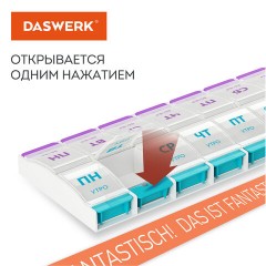 ТАБЛЕТНИЦА/Контейнер-органайзер для лекарств и витаминов "7 дней/2 приема MAXI", DASWERK (ДАСВЕРК), 631025 - фото 5