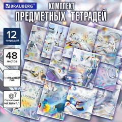 Тетради предметные, КОМПЛЕКТ 12 ПРЕДМЕТОВ, 48 л., глянцевый УФ-лак, BRAUBERG "MAGICAL WHITE", 405168 Тетради предметные, КОМПЛЕКТ 12 ПРЕДМЕТОВ, 48 л., глянцевый УФ-лак, BRAUBERG "MAGICAL WHITE", 405168 - фото 18