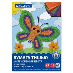 Цветная бумага ТИШЬЮ 17 г/м2, А4 (210х297 мм), 20 листов, 10 цветов интенсив, в папке, BRAUBERG, 116498