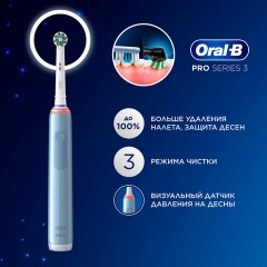 Зубная щетка электрическая ORAL-B (Орал-би) Pro-Series 3, Голубая, 1 сменная насадка, 741751 Зубная щетка электрическая ORAL-B (Орал-би) Pro-Series 3, Голубая, 1 сменная насадка, 741751 - фото 5