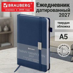 Ежедневник датированный 2027, А5, 138x213 мм, BRAUBERG "Control", под кожу, держатель для ручки, синий, 117882 - фото 14