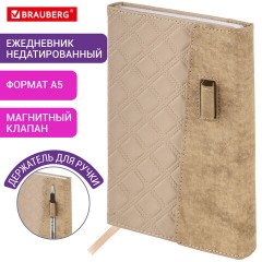 Ежедневник недатированный А5 145х215 мм, BRAUBERG "Stitch", под кожу, магнит, 160 л., бежевый, 116590 Ежедневник недатированный А5 145х215 мм, BRAUBERG "Stitch", под кожу, магнит, 160 л., бежевый, 116590 - фото 15