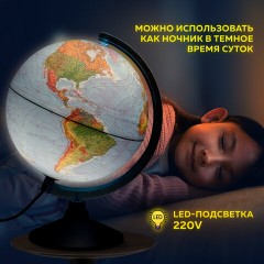 Глобус интерактивный + очки VR физический / политический Globen, 25 см, с подсветкой, INT12500284 Глобус интерактивный + очки VR физический / политический Globen, 25 см, с подсветкой, INT12500284 - фото 23