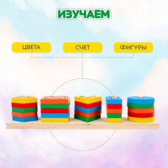 Сортер-пирамидка, 5 фигур, "Геометрик", метод Монтессори, развивающий, дерево, BRAUBERG KIDS, 665259 - фото 12