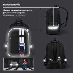 Рюкзак BRAUBERG FAVOUR, 2 отделения, 3 кармана, "Полоса разгона", 40х29х15 см, 274434 - фото 14